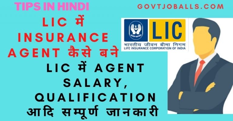 LIC Insurance Agent