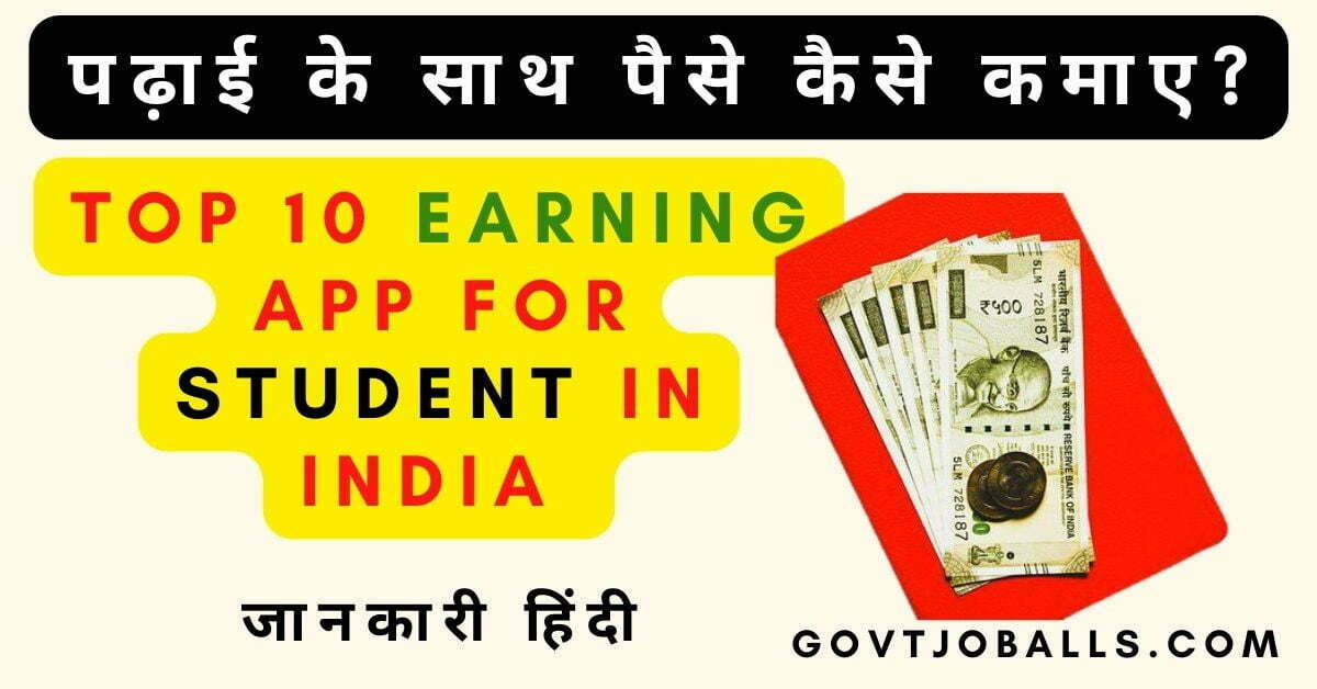 Top 10 Earning App for Student in India