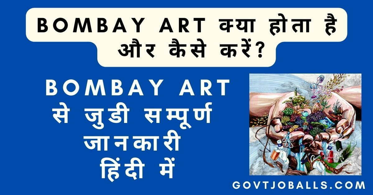 Bombay Art kya hota hai