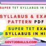 Super TET Syllabus in Hindi 2022 pdf download