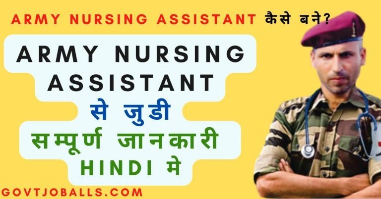 Indian Army nursing assistant