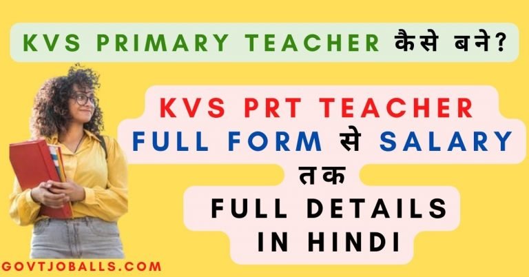 KVS PRT Teacher in Hindi