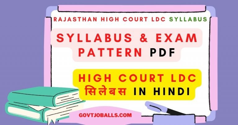 Rajasthan High Court LDC Syllabus 2024 in Hindi PDF Download