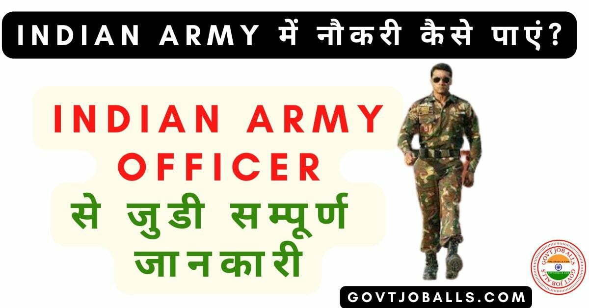 Indian Army Officer Kaise Bane in Hindi