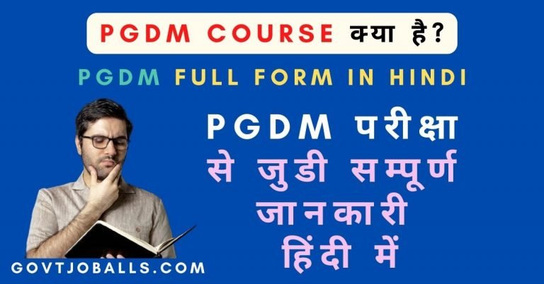 PGDM full form