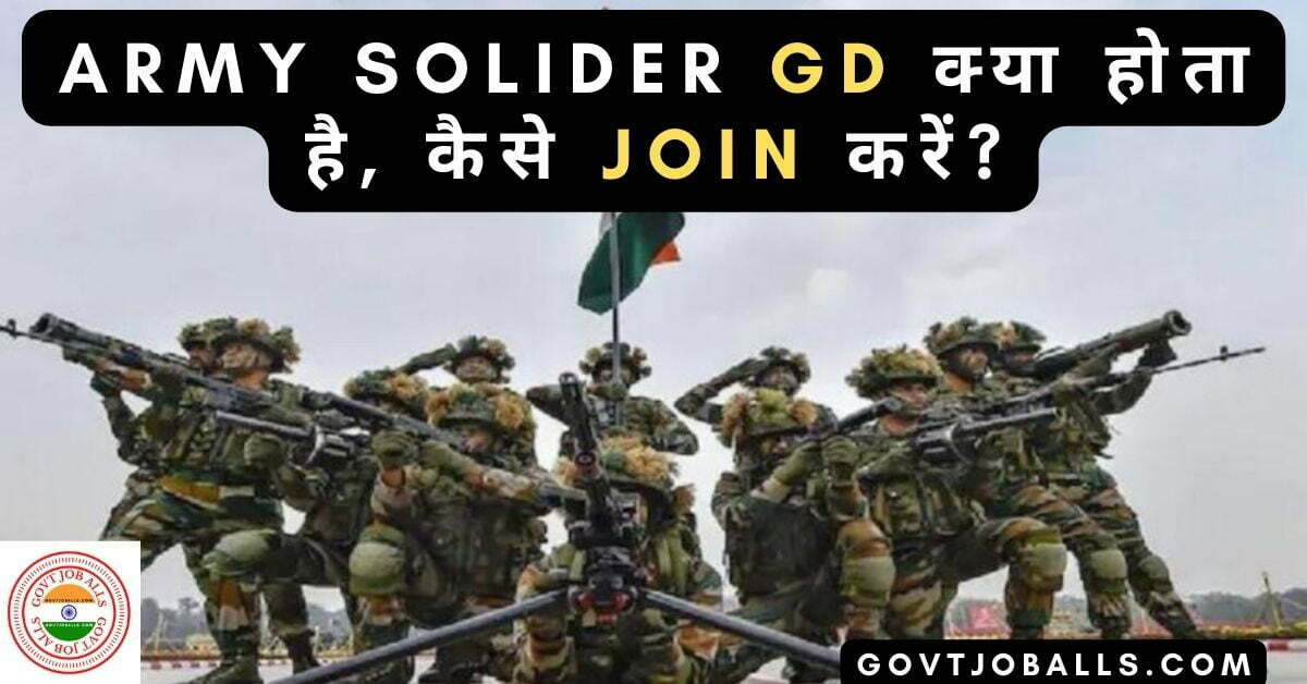 Army Solider GD ka full form