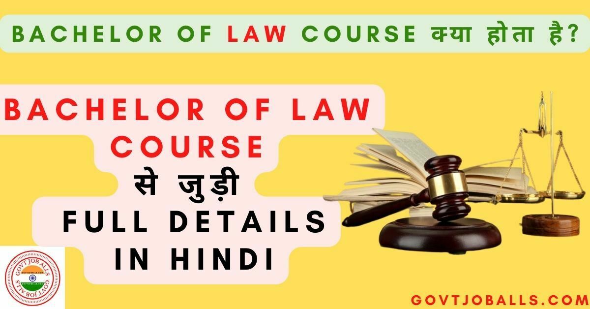 Bachelor of Law degree in Hindi