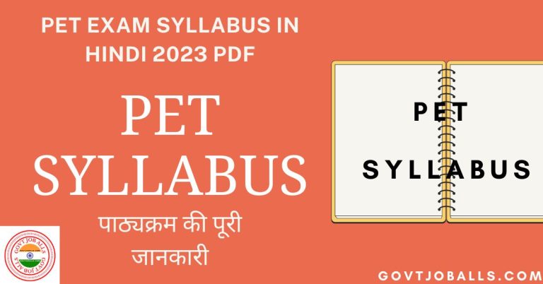 PET Exam Syllabus in Hindi