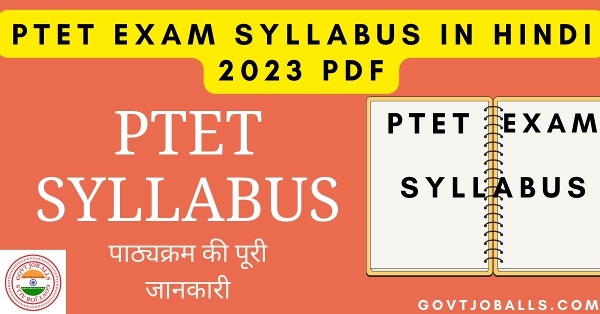 PTET Syllabus in Hindi