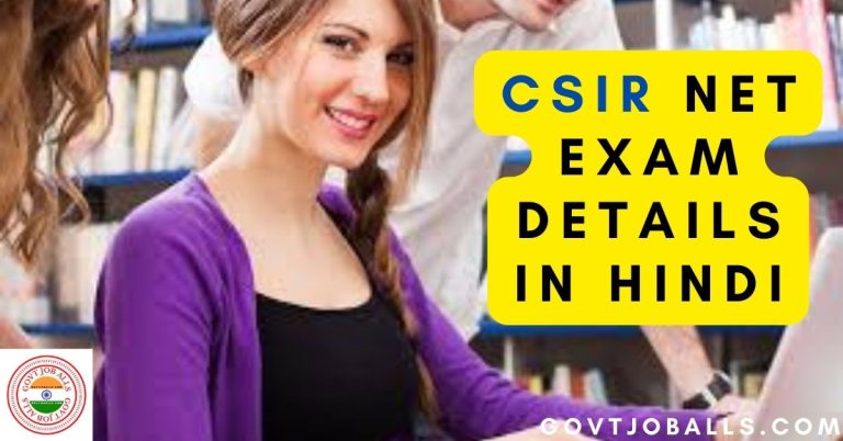 CSIR NET Kya Hai Details in Hindi