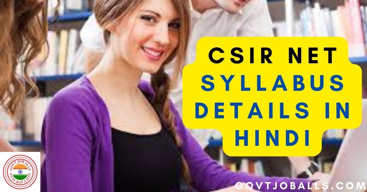 CSIR NET syllabus in Hindi 2023
