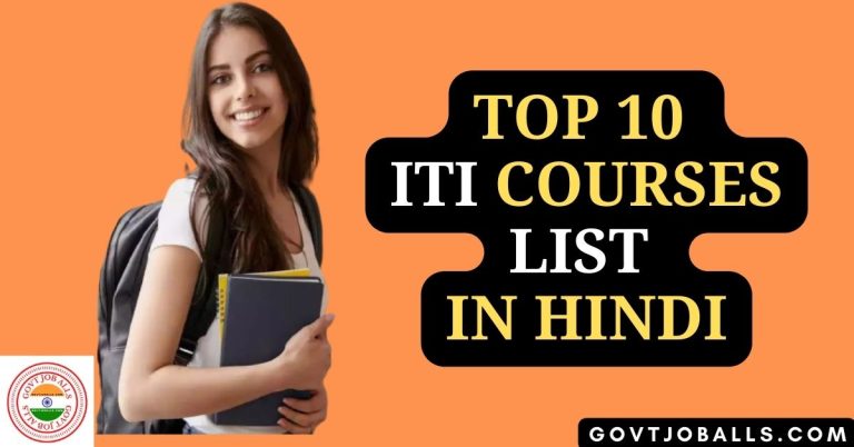 Top 10 ITI Courses List in Hindi