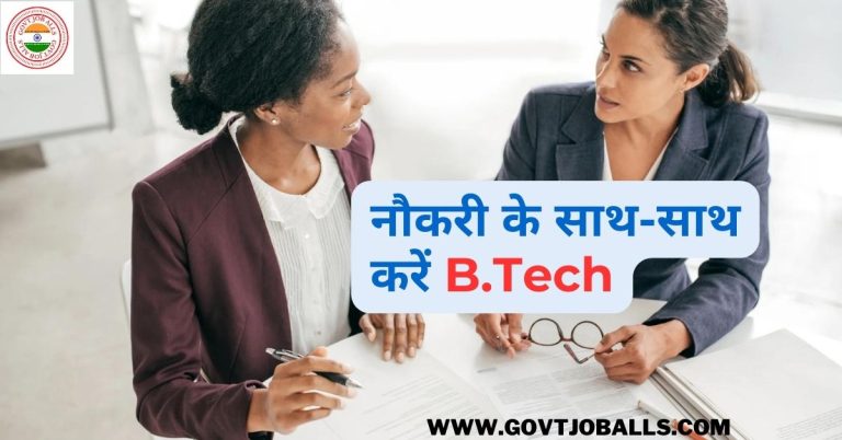 Btech Course during Job