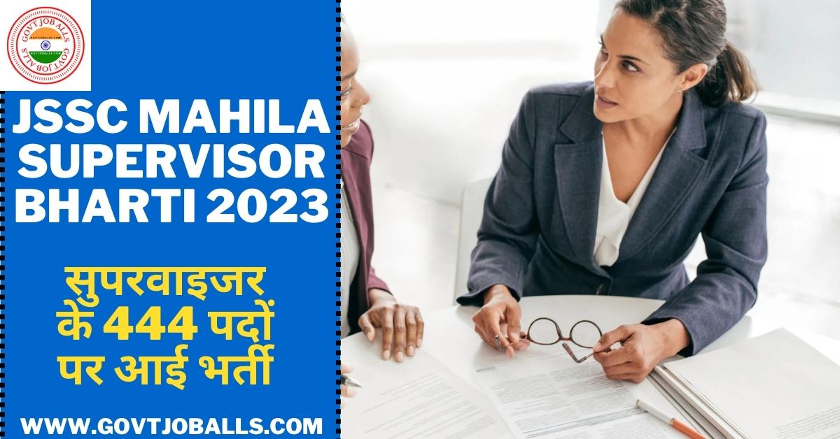 JSSC Mahila Supervisor Bharti in Hindi