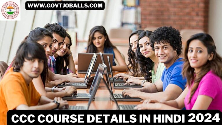 CCC Course Details in Hindi