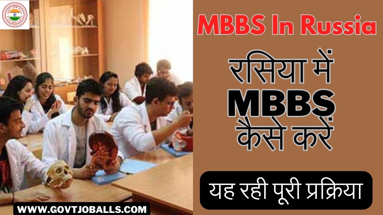 Mbbs in Russia