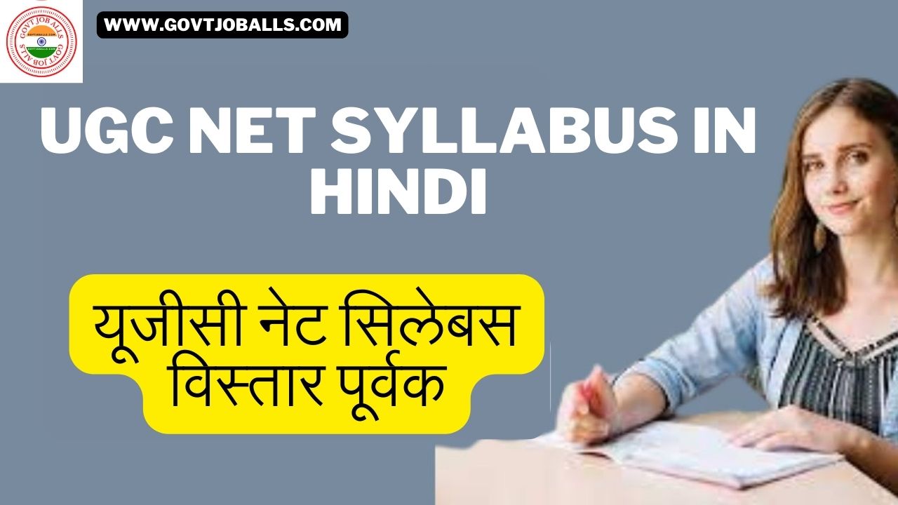 UGC NET Syllabus in Hindi