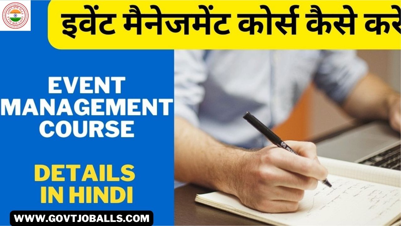 Event Management Course in Hindi