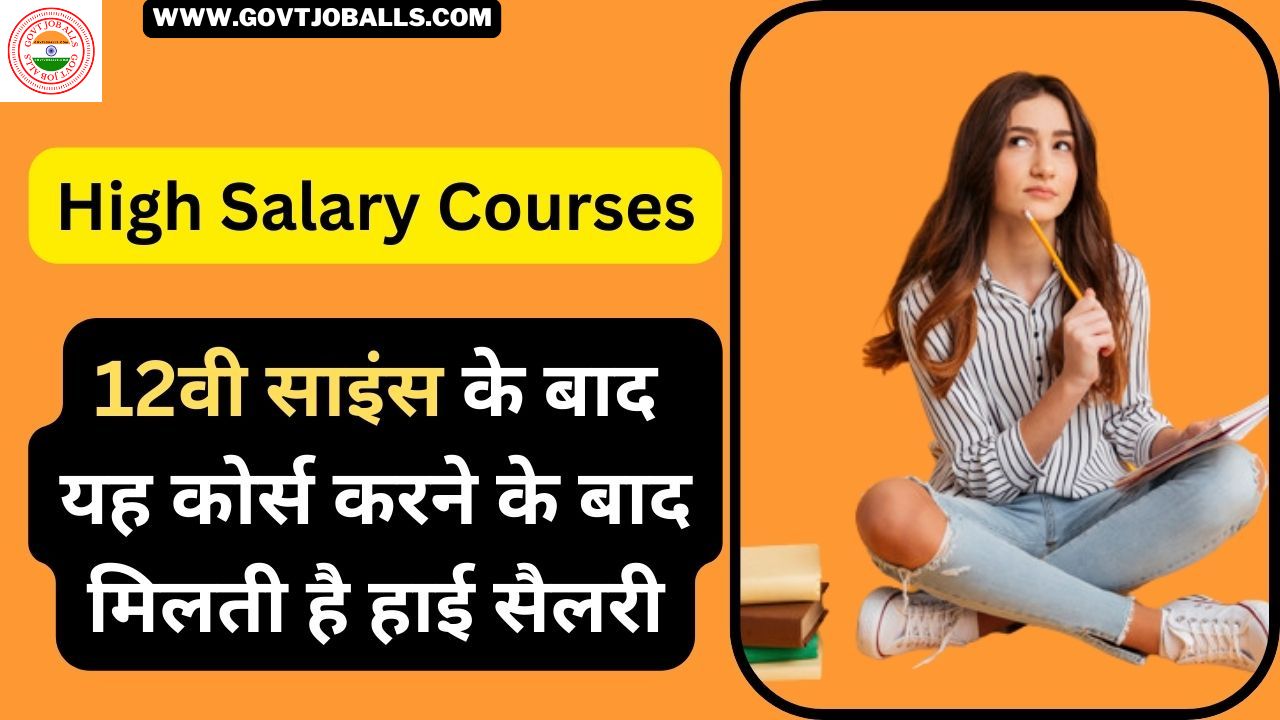 high salary courses after 12th in Hindi