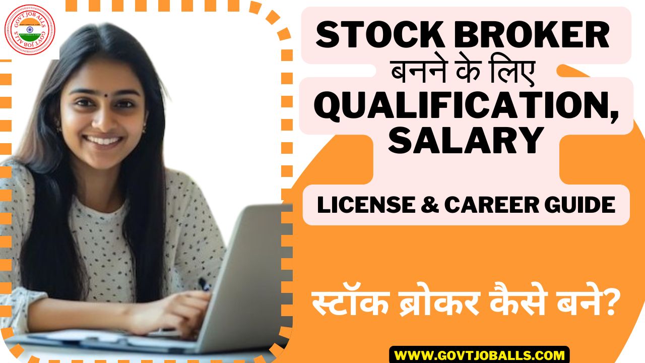 Stock Broker Kaise Bane